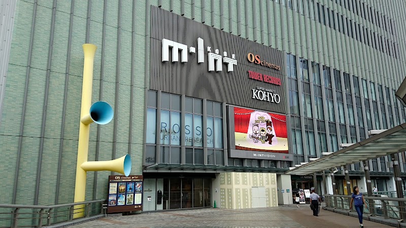 민트 고베 1