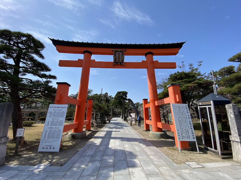 白山神社 一の鳥居 1