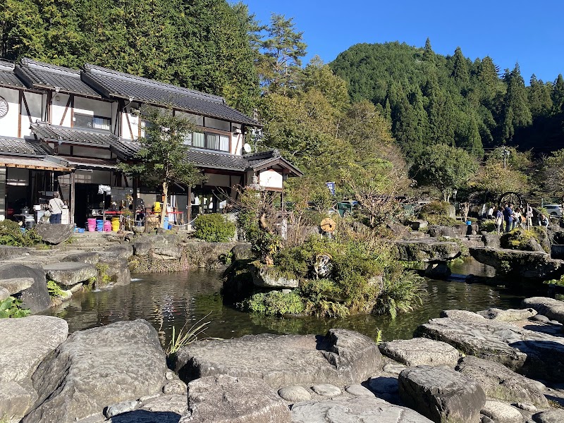あくだ渓流苑 1