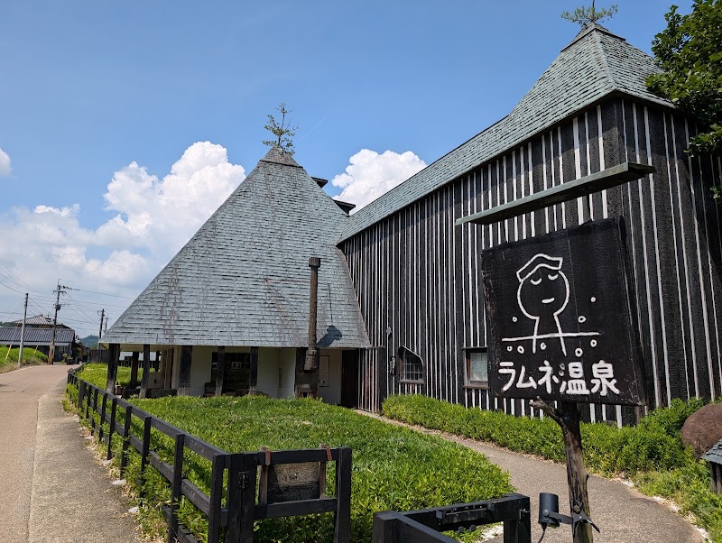 ラムネ温泉館 1
