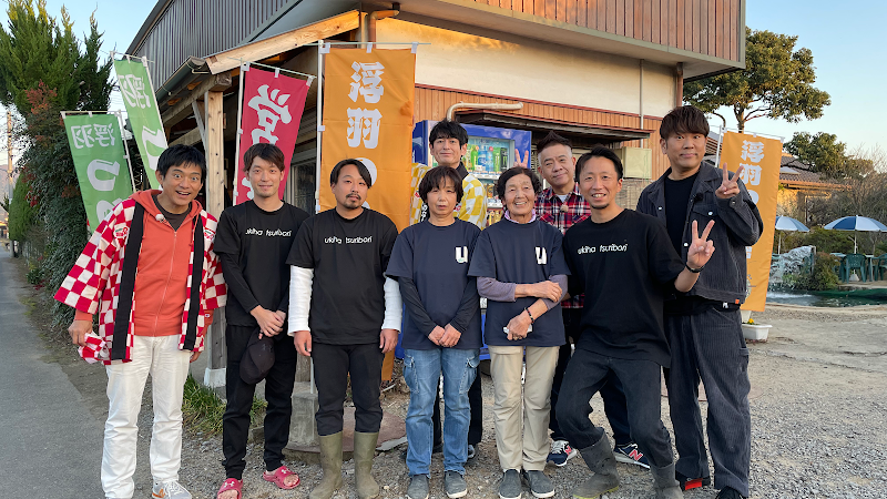 浮羽つり堀 1