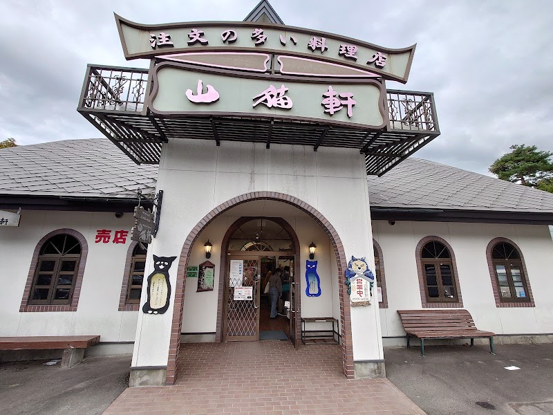 宮沢賢治記念館 1