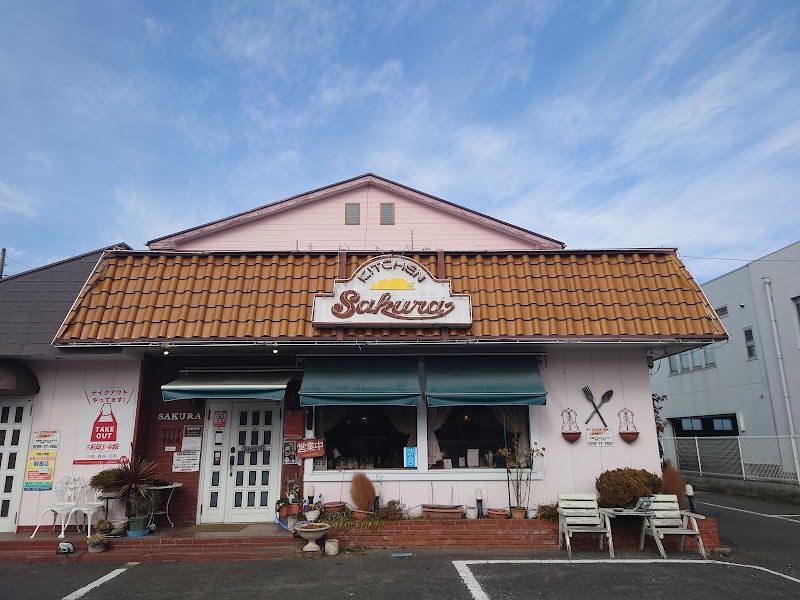 キッチンさくら 1