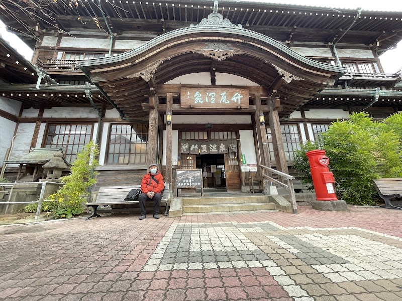 竹瓦温泉 1
