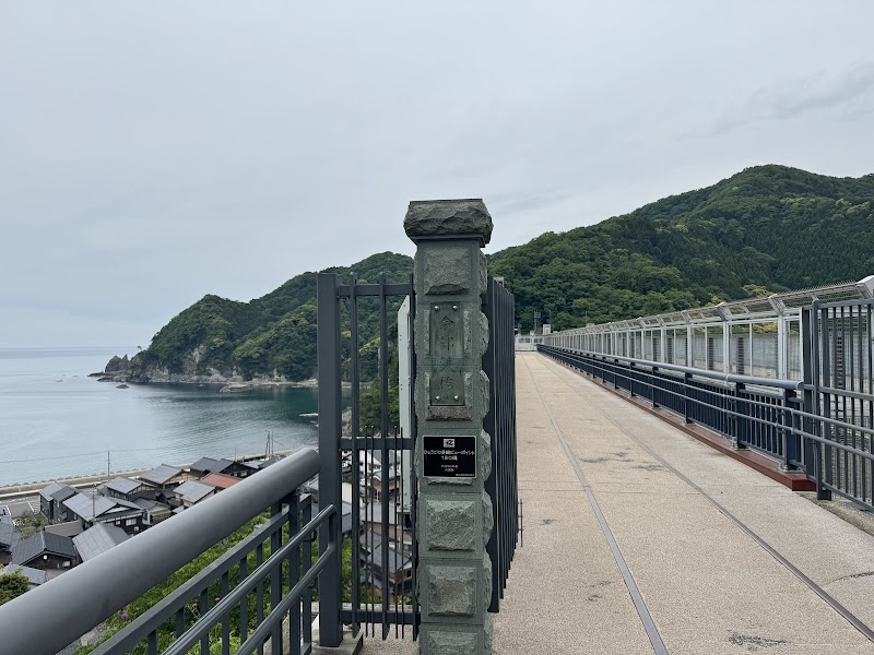 Amarube Railroad Bridge Observation Facility "Sora no Eki" 1