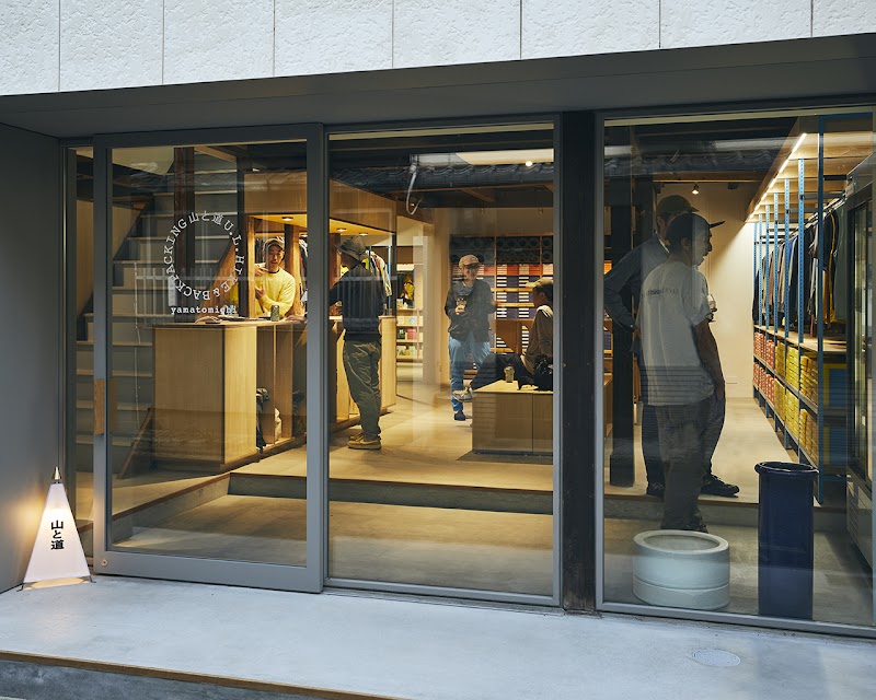 山と道 京都 1