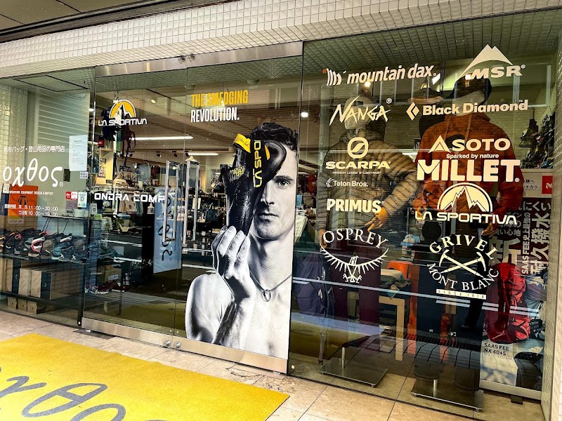 oxtos(オクトス)大阪長堀橋店 1