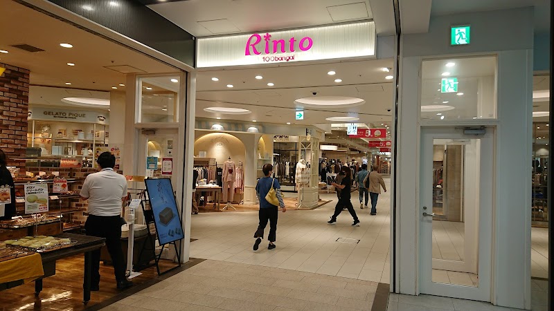 金沢百番街 Rinto 1