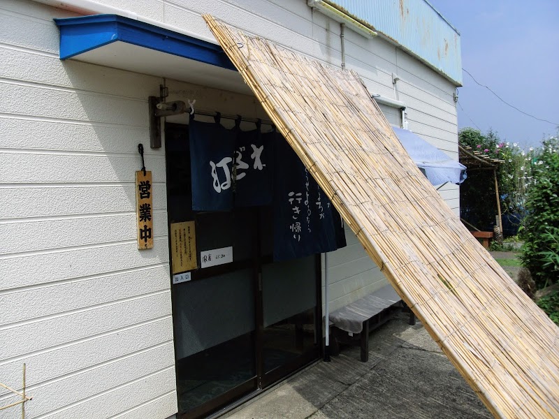 元祖勝浦式担々麺 江ざわ 1