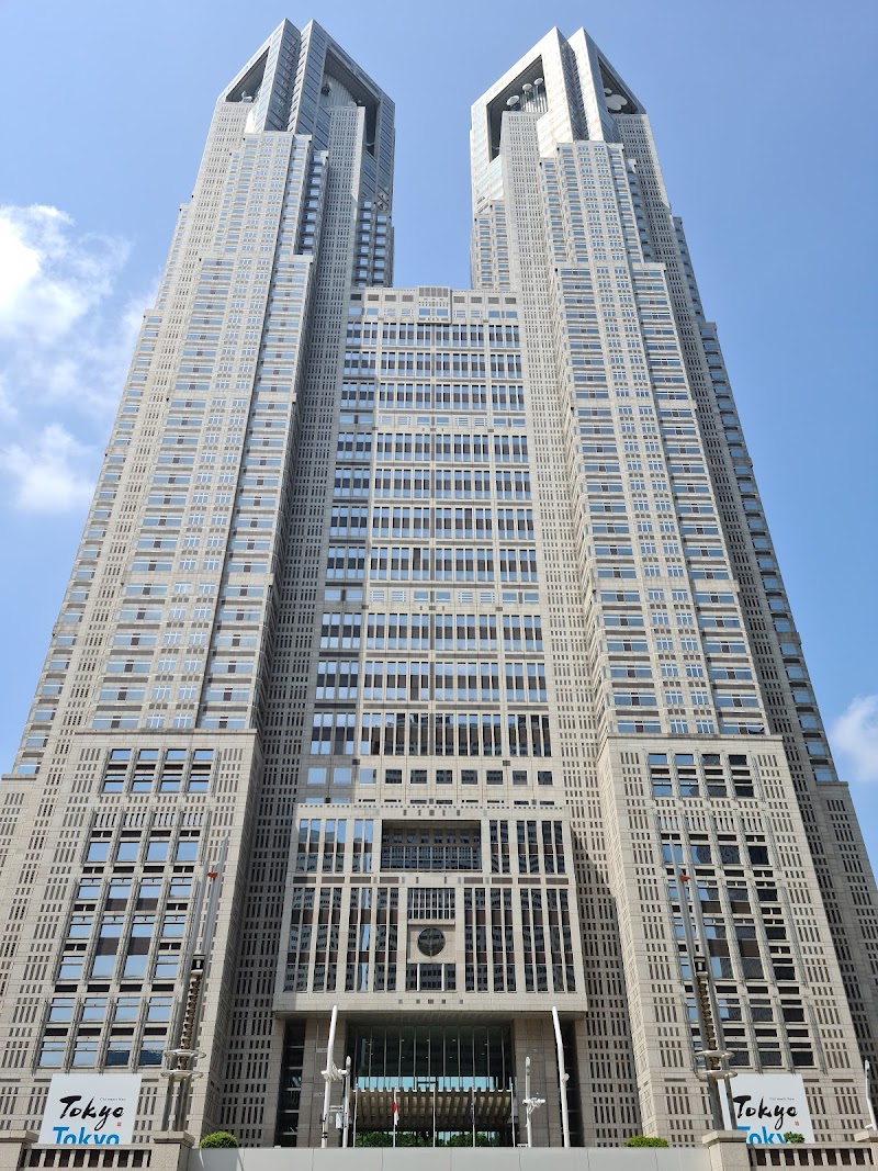 東京都庁 1