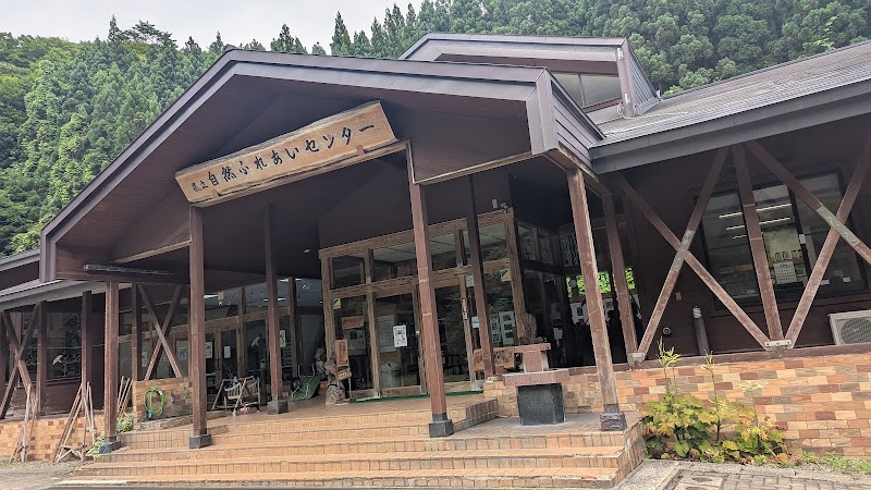 Aomori kenritsu shizen fureai center (prefectural nature park) 1