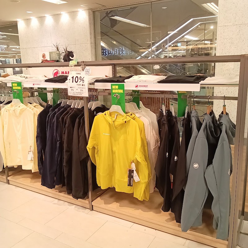 好日山荘 近鉄あべのハルカス店 1