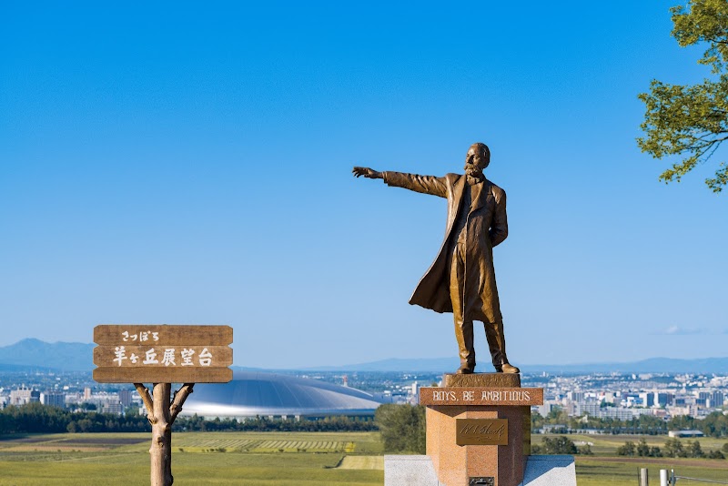 삿포로 히츠지가오카 전망대 1
